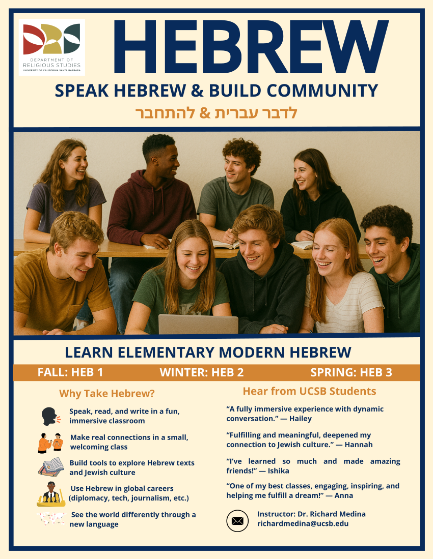 Image of Hebrew Flyer